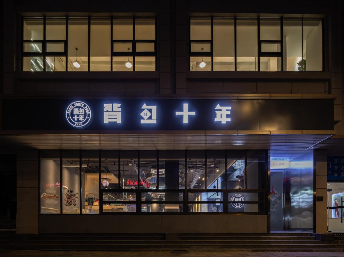 Hangzhou Desti Youth Park Hostel West Lake Εξωτερικό φωτογραφία