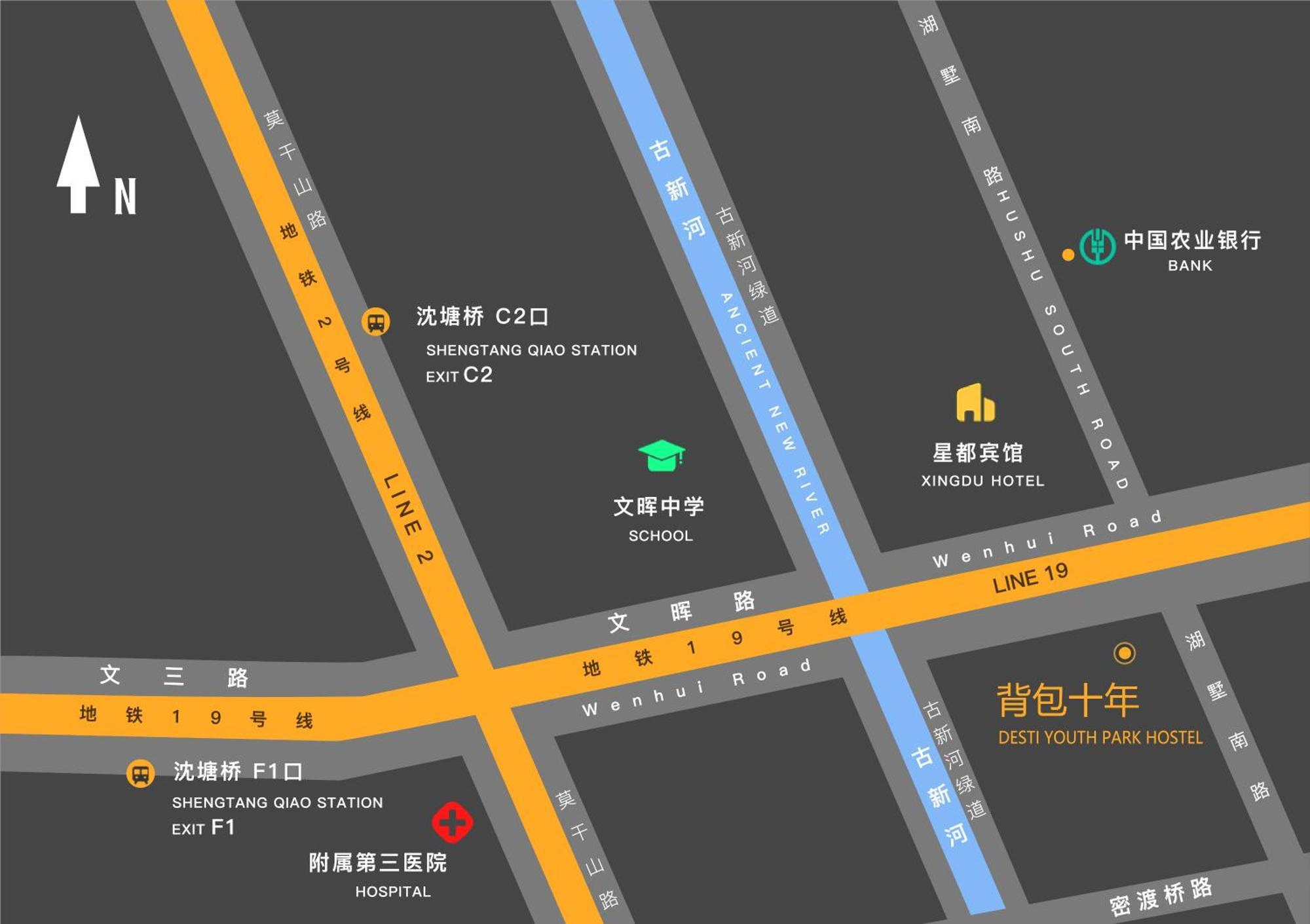 Hangzhou Desti Youth Park Hostel West Lake Εξωτερικό φωτογραφία
