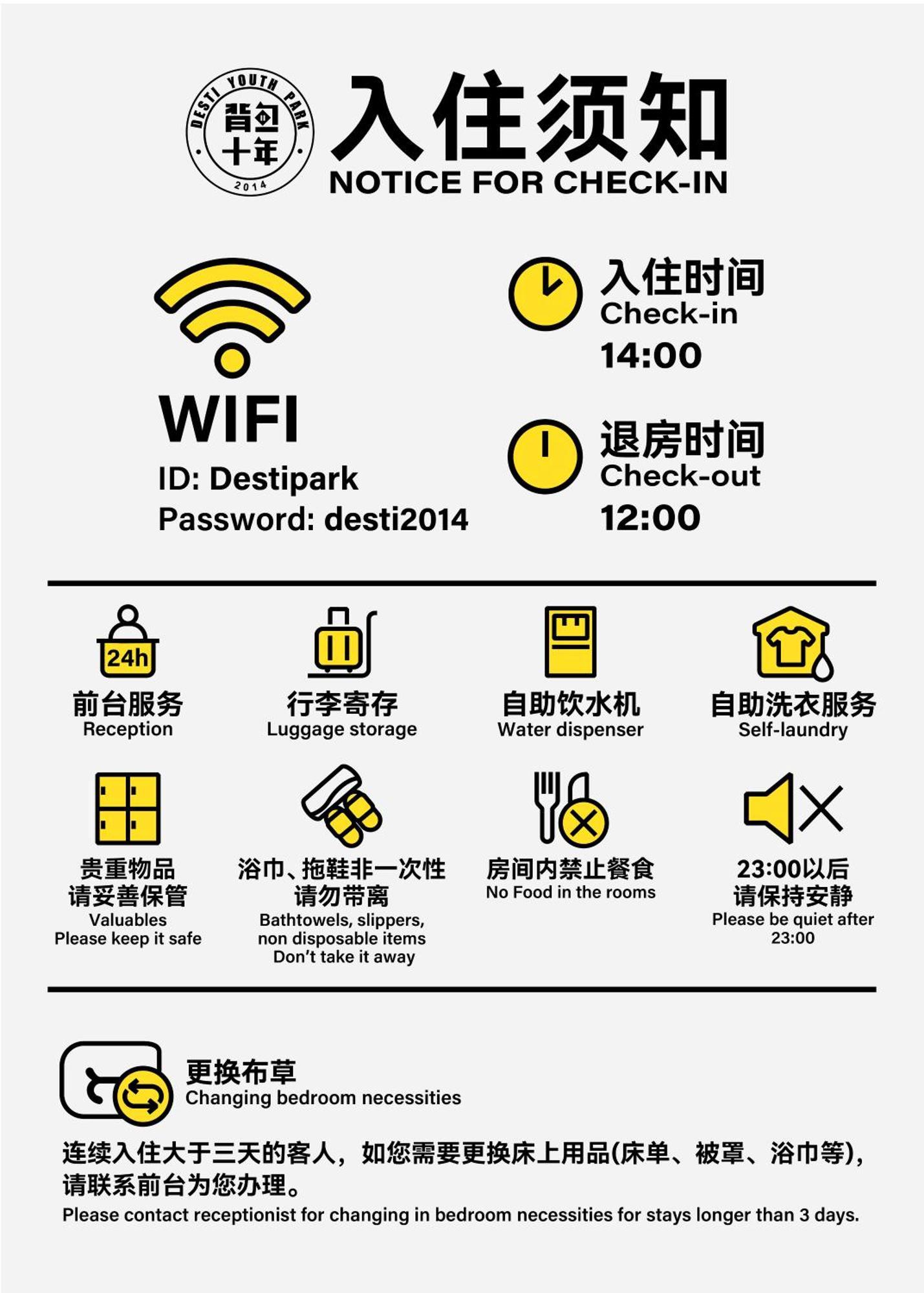 Hangzhou Desti Youth Park Hostel West Lake Εξωτερικό φωτογραφία