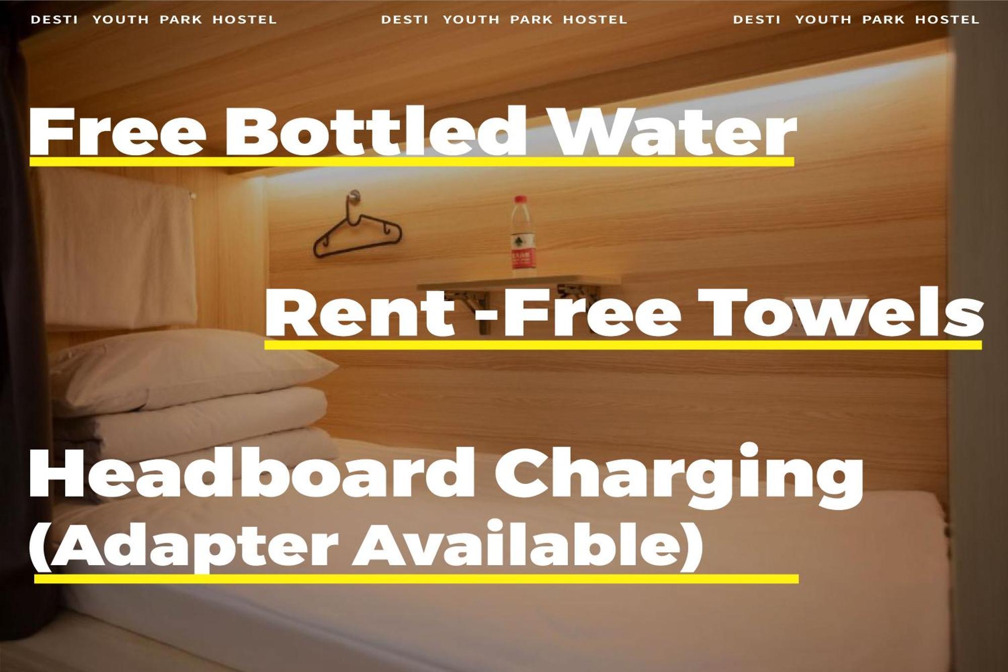 Hangzhou Desti Youth Park Hostel West Lake Εξωτερικό φωτογραφία
