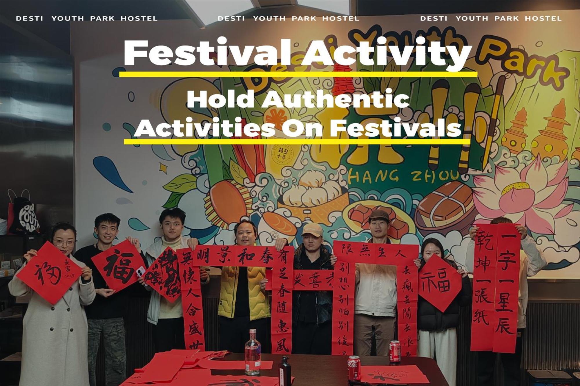 Hangzhou Desti Youth Park Hostel West Lake Εξωτερικό φωτογραφία
